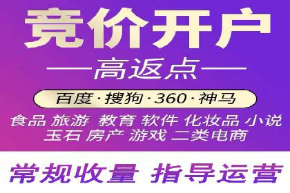 SEM托管服务助力企业在线营销案例