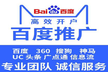 百度竞价成功案例：月收益翻倍