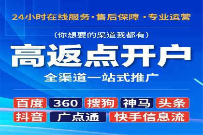 竞价SEM实战案例：旅游行业广告投放策略