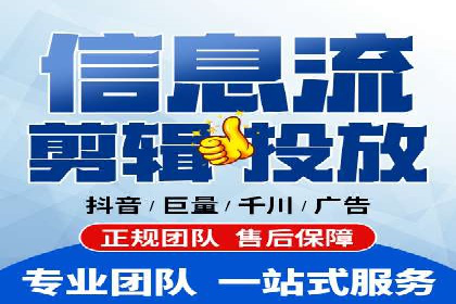 竞价代运营助力企业拓展线上市场案例