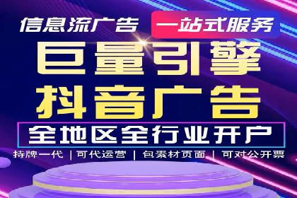 案例解析：百度SEM推广助力企业拓展市场份额